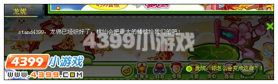 奥比岛蟠桃盛会攻略