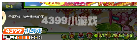 奥比岛蟠桃盛会攻略