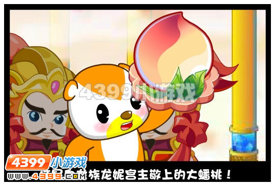 奥比岛蟠桃盛会攻略