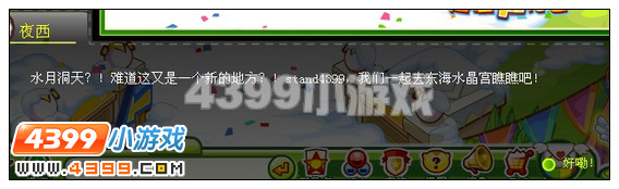 奥比岛水月洞天的秘密