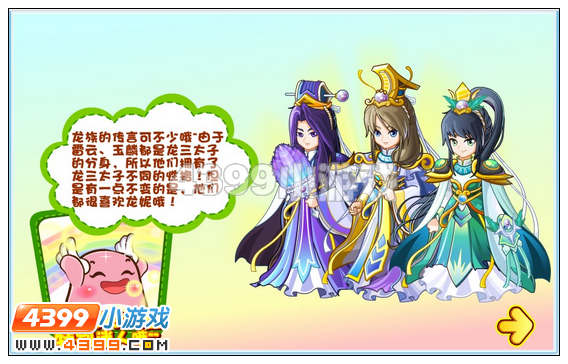 奥比岛花美男的秘密攻略