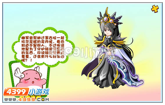 奥比岛花美男的秘密攻略