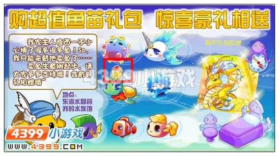奥比岛2月24日周刊找找看