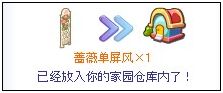 奥雅之光维特的梦想I