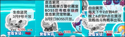 洛克王国多灵怎么抓?