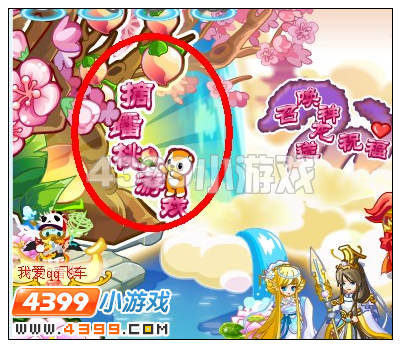 奥比岛蟠桃怎么得 蟠桃有什么用