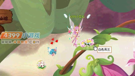 小花仙花之使者归来
