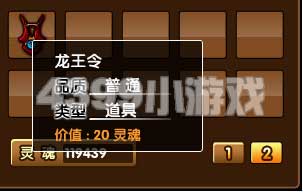  大闹天庭篇 V1.8版本更新公告