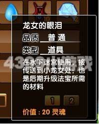  大闹天庭篇 V1.8版本更新公告