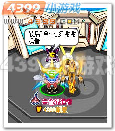 赛尔号炽焰之刃实战解析