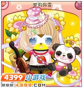 4399奥比岛奥比秀