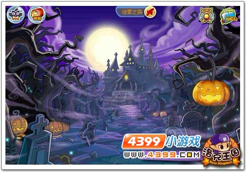 洛克王国宠物年华 魔法童年缤纷乐园