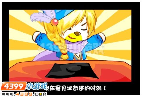 奥比岛夜西的魔术原理是什么