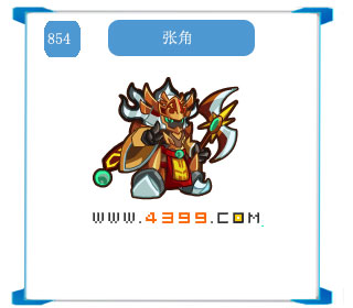 奥拉星张角