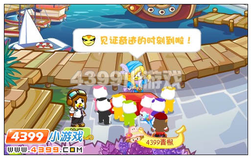奥比岛远道而来的大魔术师