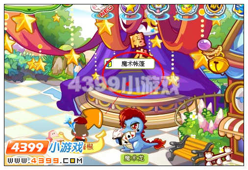 奥比岛远道而来的大魔术师