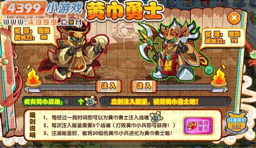 奥拉星张角在哪打怎么抓