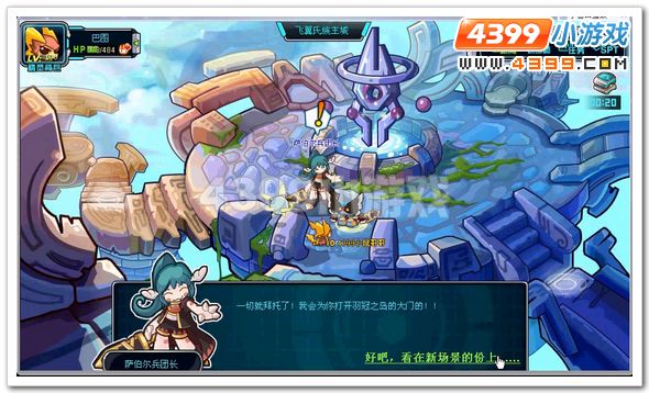 赛尔号2泰姆 泰姆尔在哪 怎么抓