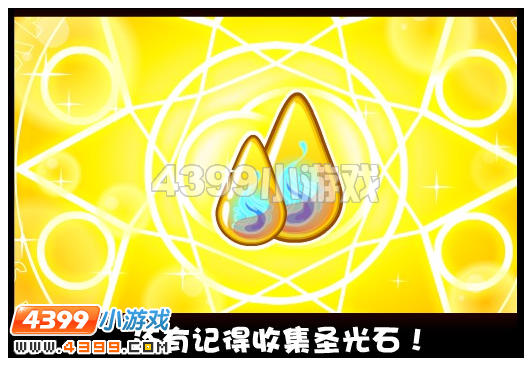 奥比岛盘龙圣器