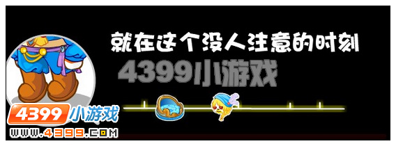 奥比岛盘龙圣器