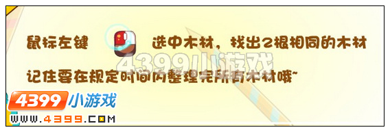 奥比岛动漫嘉年华的筹备