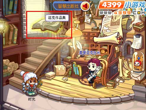 洛克王国玩家作品集更新