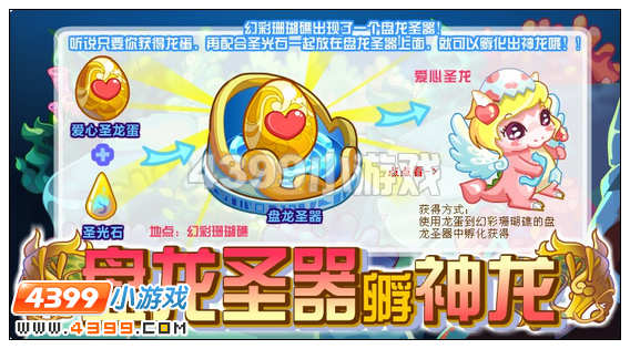 奥比岛3月2日其他更新内容