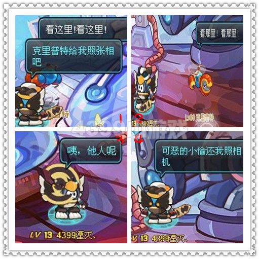 赛尔号2四格—可恶的小偷