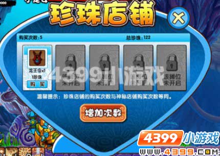  大闹天庭篇 V1.8版本更新公告