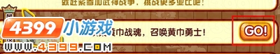 奥拉星恶人山道 奥拉星恶人山道在哪