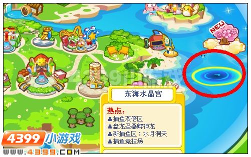 奥比岛幻彩珊瑚礁在哪