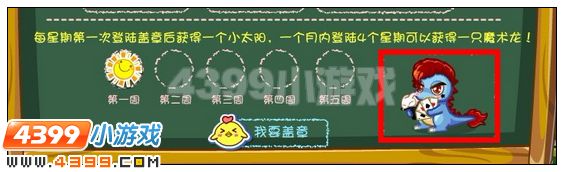 奥比岛魔术龙在哪 魔术龙怎么得