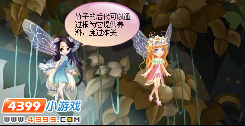 小花仙挽救古灵树之培育小古灵树