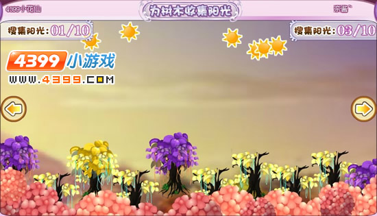 小花仙挽救古灵树之培育小古灵树