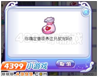 奥雅之光莫莫袋在哪 怎么领养