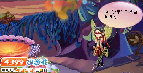 小花仙花之使者花的意义