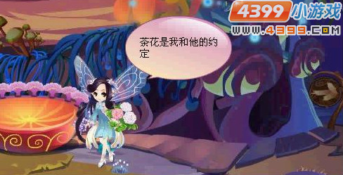 小花仙花之使者花的意义