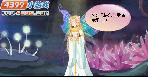 小花仙花之使者花的意义