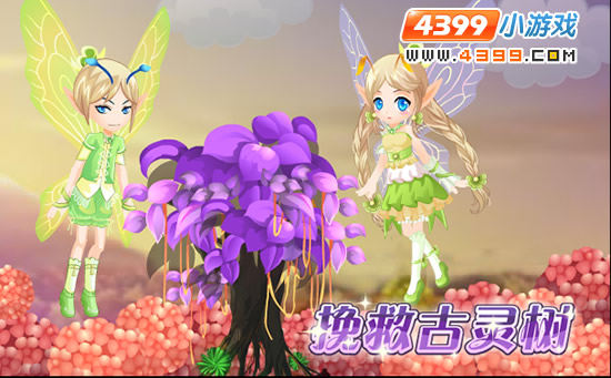 小花仙3月9日攻略预告