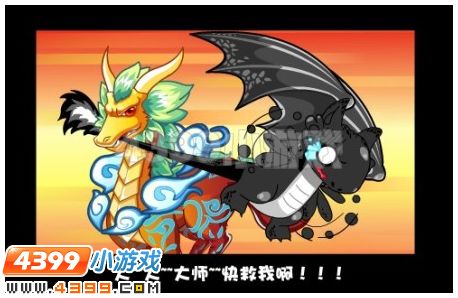 奥比岛麟龙是什么