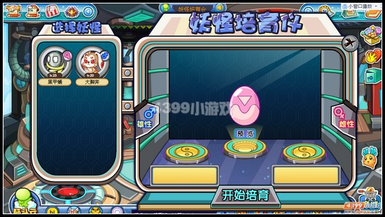 卡布西游3月9日攻略