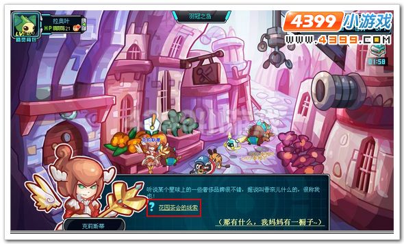 赛尔号2艾萨_艾萨卡在哪 怎么抓