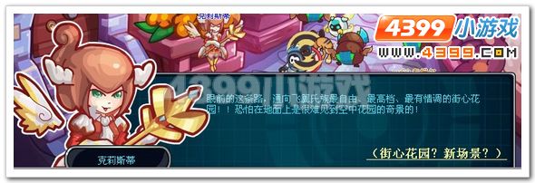赛尔号2艾萨_艾萨卡在哪 怎么抓