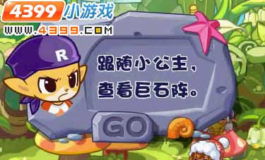 洛克王国水晶之劫