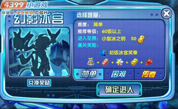 奥拉星尤亚在哪里 奥拉星尤亚怎么抓