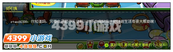 奥比岛填资料收豪礼