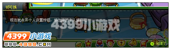 奥比岛填资料收豪礼