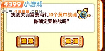奥拉星关羽在哪里 奥拉星关羽怎么抓