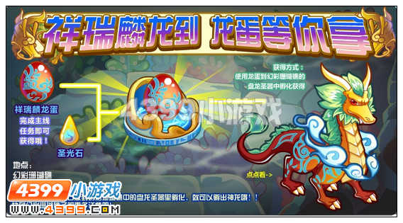 奥比岛3月9日其他更新内容