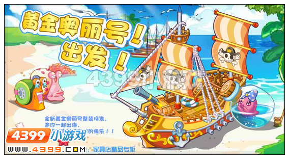 奥比岛3月9日其他更新内容